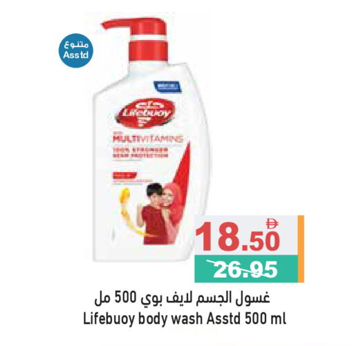 available at أسواق رامز in الإمارات العربية المتحدة , الامارات - رَأْس ٱلْخَيْمَة