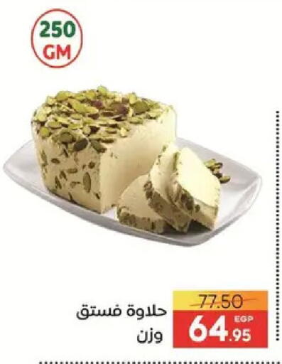 available at Safeer market in Egypt - Cairo