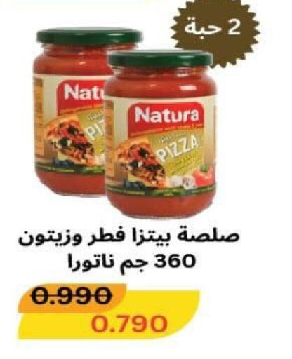 available at North West Sulaibkhat Coop in Kuwait - Kuwait City