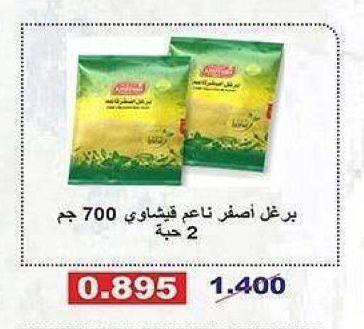 available at جمعية الشعب التعاونية in الكويت - مدينة الكويت