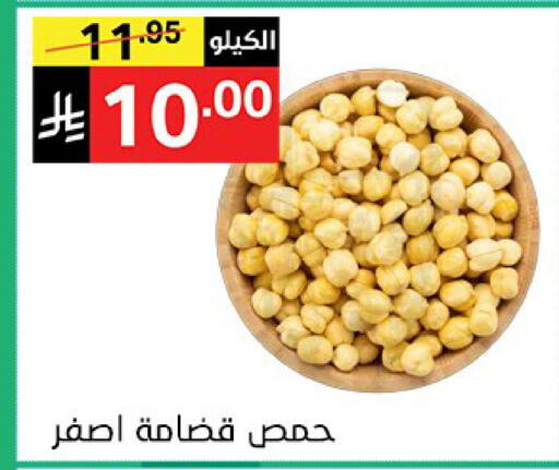 available at نوري سوبر ماركت‎ in مملكة العربية السعودية, السعودية, سعودية - مكة المكرمة