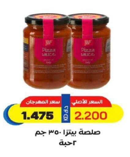available at North West Sulaibkhat Coop in Kuwait - Kuwait City