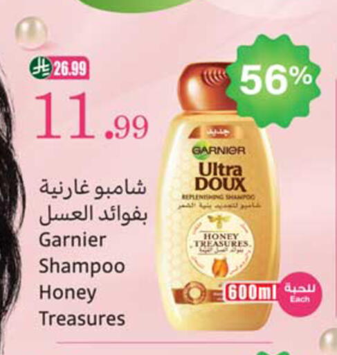 available at أسواق عبد الله العثيم in مملكة العربية السعودية, السعودية, سعودية - ينبع