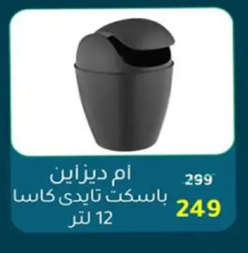 available at وكالة المنصورة - الدقهلية‎ in Egypt - القاهرة
