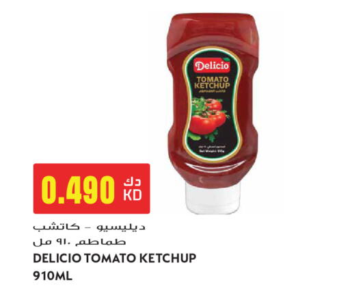 Tomato available at Grand Hyper in Kuwait - Ahmadi Governorate