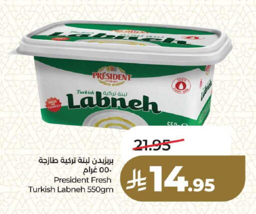 available at لولو هايبرماركت in مملكة العربية السعودية, السعودية, سعودية - المنطقة الشرقية