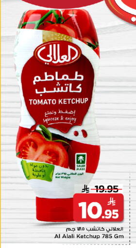 Tomato available at Mark & Save in KSA, Saudi Arabia, Saudi - Al Khobar