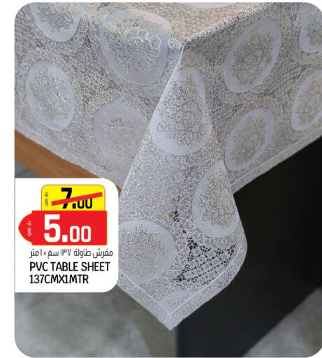 available at كنز ميني مارت in قطر - الشحانية