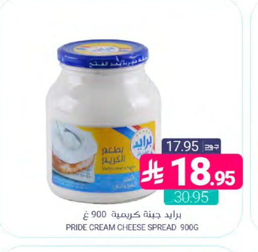 available at اسواق المنتزه in مملكة العربية السعودية, السعودية, سعودية - سيهات