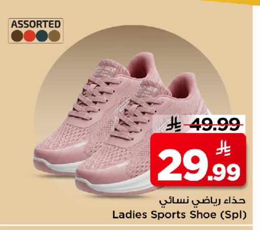 available at Mark & Save in KSA, Saudi Arabia, Saudi - Al Khobar