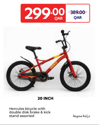 available at Carrefour in Qatar - Doha