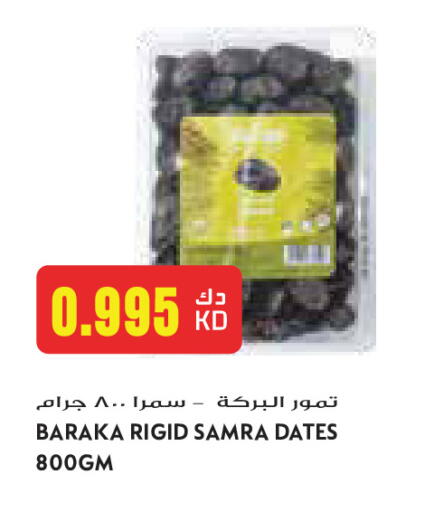 available at Grand Costo in Kuwait - Kuwait City