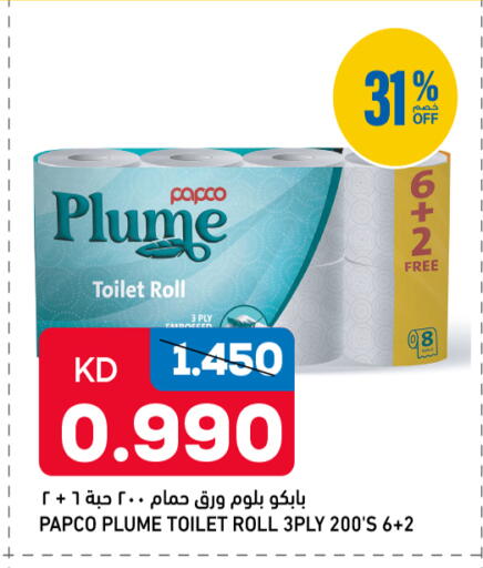 available at Gulfmart in Kuwait - Kuwait City