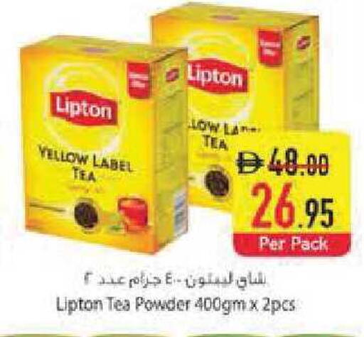 available at السفير ماركت in الإمارات العربية المتحدة , الامارات - ٱلْفُجَيْرَة‎