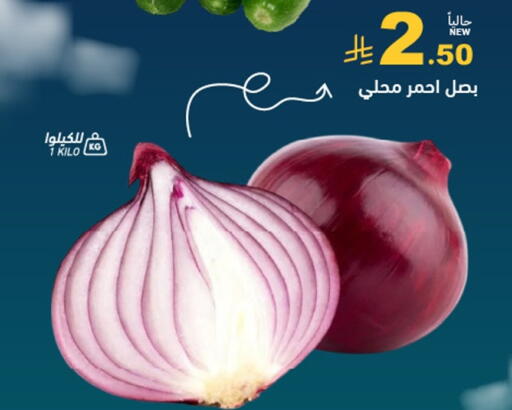 available at Aswaq Ramez in KSA, Saudi Arabia, Saudi - Al Hasa