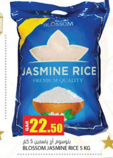 available at Grand Hypermarket in Qatar - Doha