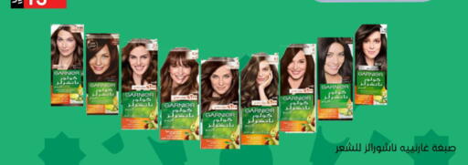 available at نوري سوبر ماركت‎ in مملكة العربية السعودية, السعودية, سعودية - مكة المكرمة