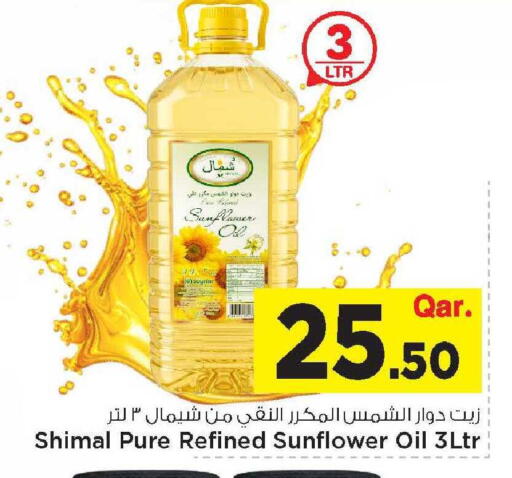 available at Mark & Save  in Qatar - Umm Salal