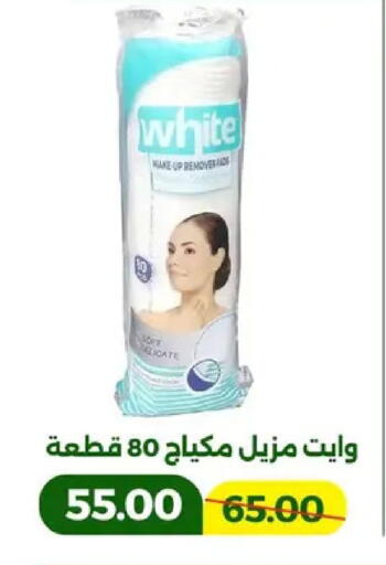 available at جرين تري هايبرماركت - سوهاج in Egypt - القاهرة