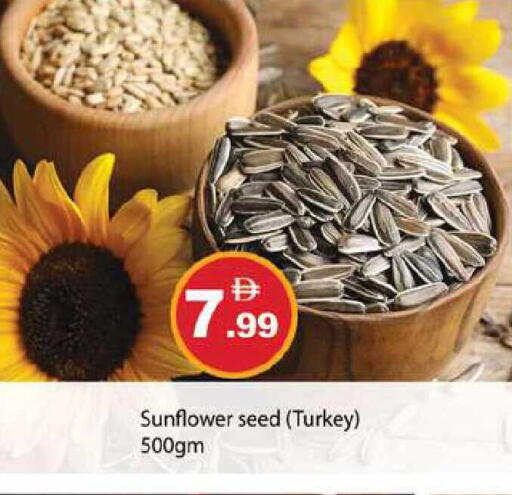 available at Zain Mart Supermarket in UAE - Ras al Khaimah