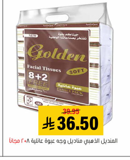 available at Al Amer Market in KSA, Saudi Arabia, Saudi - Al Hasa