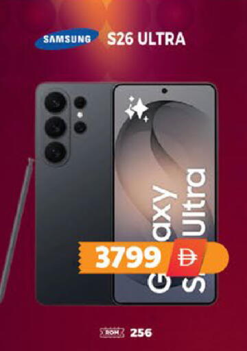 available at EXPRESS AL MADEENA HYPERMARKET LLC in UAE - Abu Dhabi