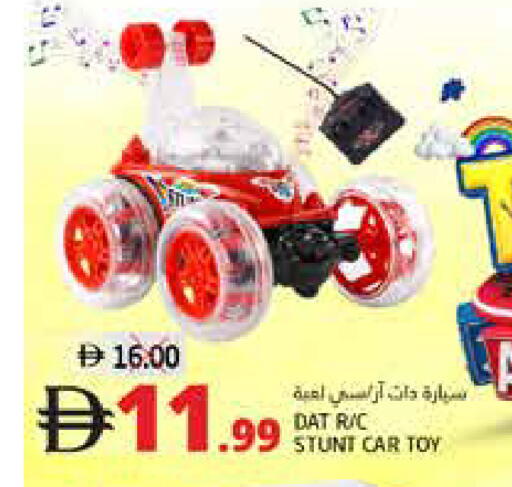 available at هايبر ماركت باسونز in الإمارات العربية المتحدة , الامارات - ٱلْفُجَيْرَة‎