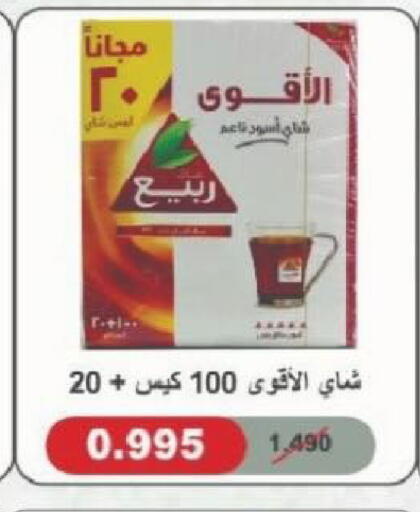 available at North West Sulaibkhat Coop in Kuwait - Kuwait City