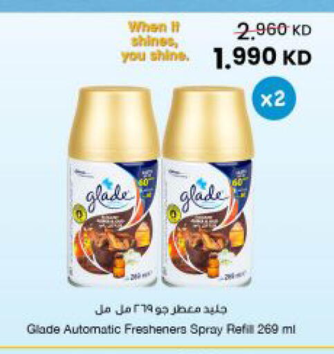 available at مركز سلطان in الكويت - مدينة الكويت