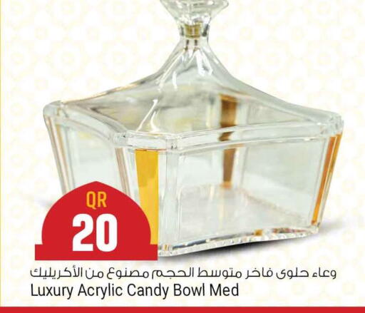 available at Marza Hypermarket in Qatar - Al Rayyan