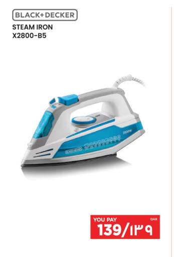 available at إماكس in قطر - الخور