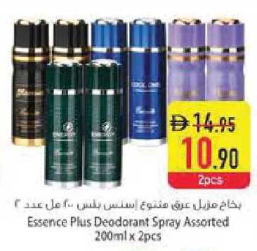 available at Safeer Market in UAE - Abu Dhabi