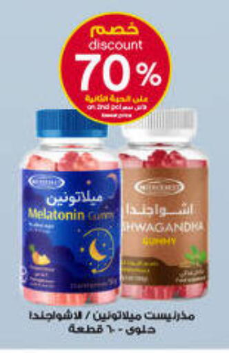 available at صيدليات الدواء in مملكة العربية السعودية, السعودية, سعودية - بيشة