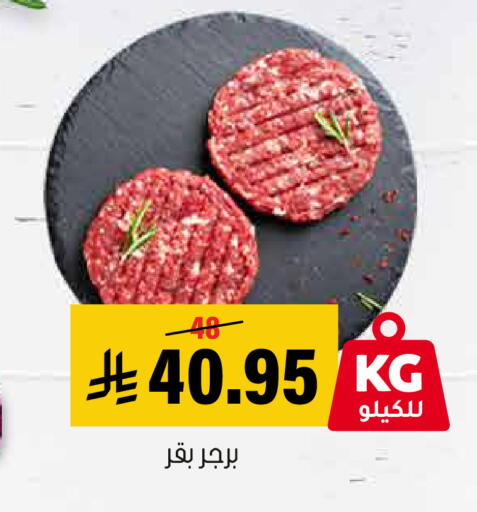 available at العامر للتسوق in مملكة العربية السعودية, السعودية, سعودية - الأحساء‎