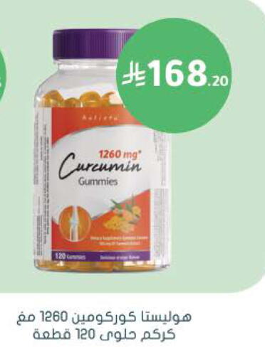 available at Nahdi in KSA, Saudi Arabia, Saudi - Ar Rass