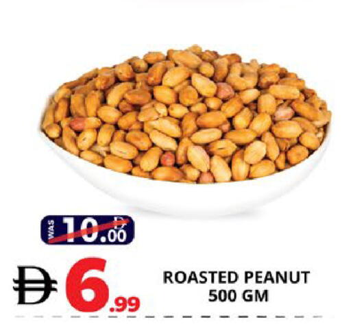 available at EXPRESS AL MADEENA HYPERMARKET LLC in UAE - Abu Dhabi