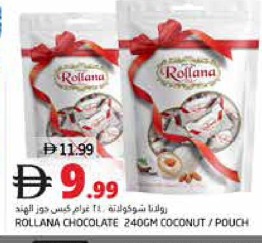Coconut available at هايبر ماركت باسونز in الإمارات العربية المتحدة , الامارات - ٱلْفُجَيْرَة‎