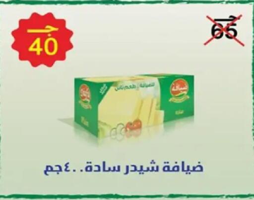 available at وكالة المنصورة - الدقهلية‎ in Egypt - القاهرة