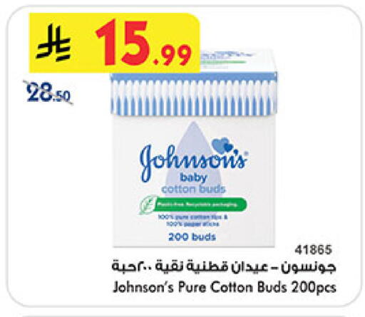available at بن داود in مملكة العربية السعودية, السعودية, سعودية - المدينة المنورة