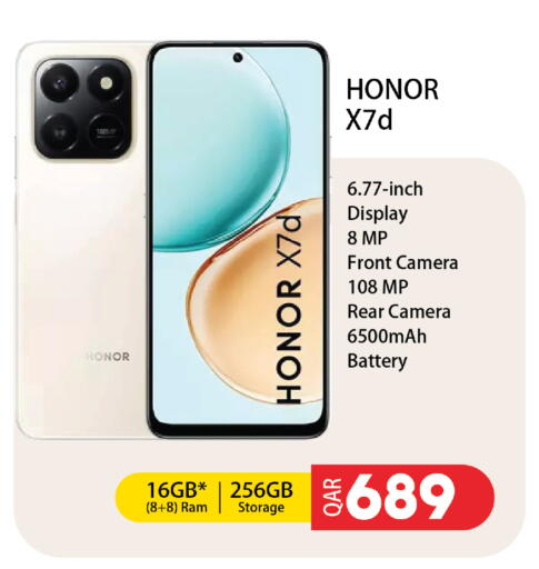 available at Saudia Hypermarket in Qatar - Al Rayyan