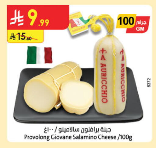available at الدانوب in مملكة العربية السعودية, السعودية, سعودية - الخرج