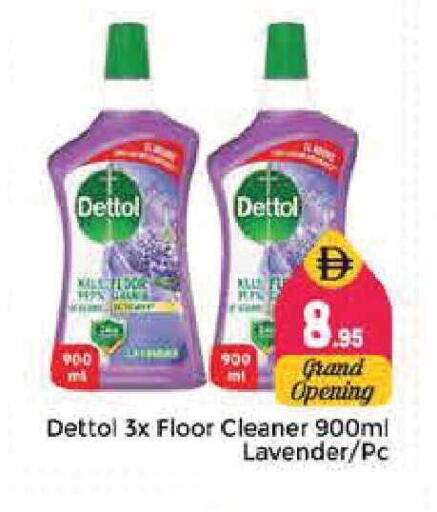 available at Pasons Hypermarket in UAE - Sharjah / Ajman