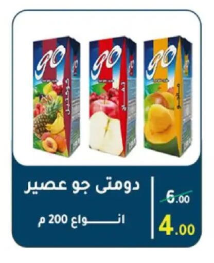 available at وكالة المنصورة - الدقهلية‎ in Egypt - القاهرة