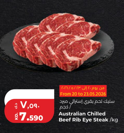 available at Lulu Hypermarket  in Kuwait - Kuwait City