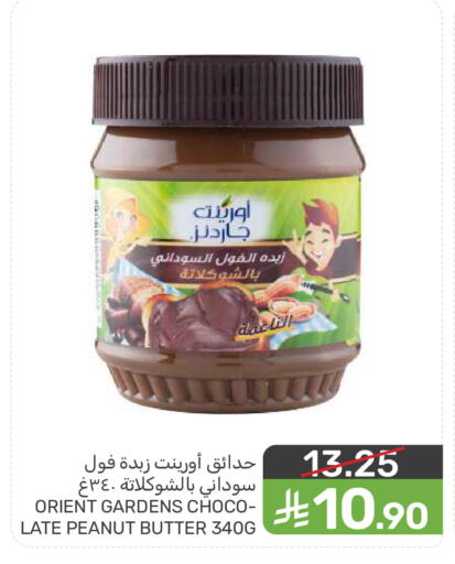 available at  مـزايــا in مملكة العربية السعودية, السعودية, سعودية - سيهات