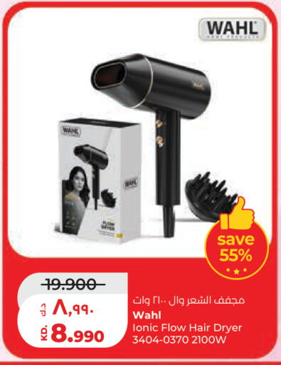 available at Lulu Hypermarket  in Kuwait - Kuwait City