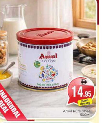 available at هايبر ماركت باسونز in الإمارات العربية المتحدة , الامارات - دبي