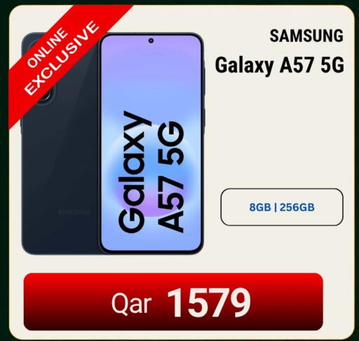 available at ماجد موبايل in قطر - الشحانية