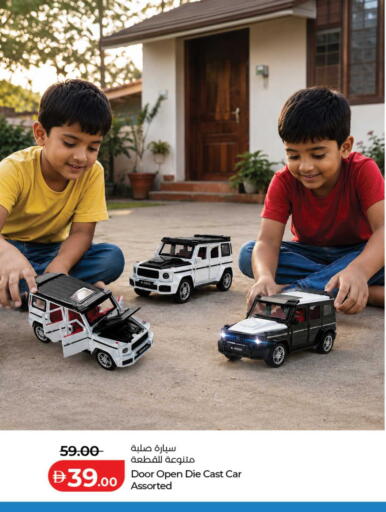 available at Lulu Hypermarket in UAE - Ras al Khaimah