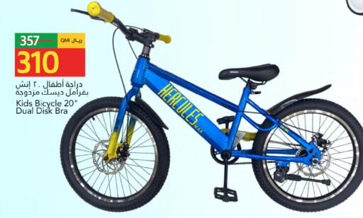 available at Gulf Food Center in Qatar - Al Rayyan